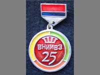 Значки вниивэ-25, вниивэ, дэз-40