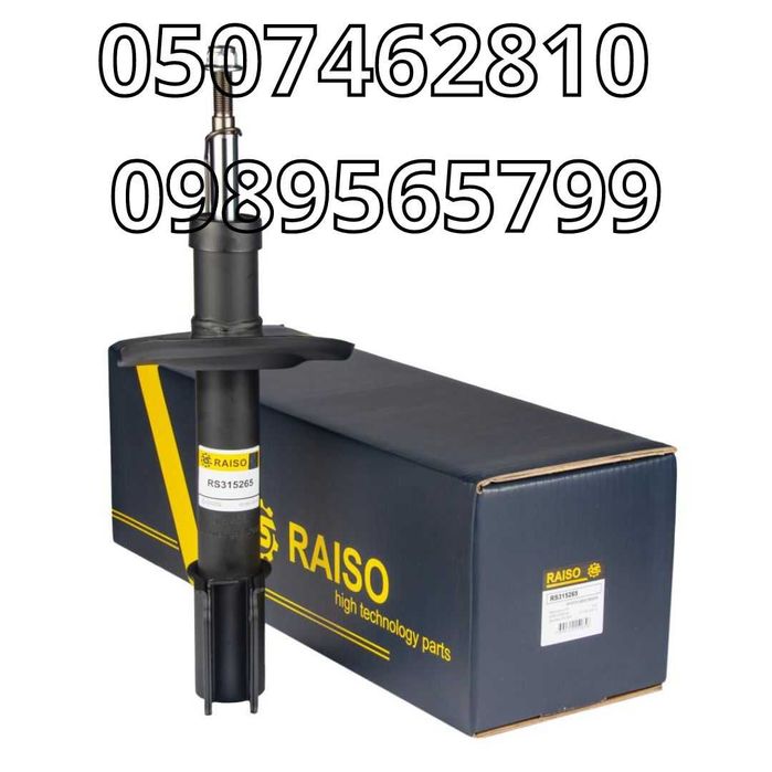 Амортизатор Передній/Задній Dacia Dokker/Lodgy/Дачія Доккер/Лоджі 12-