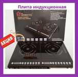 Індукційна плита Domotec Ms-5862 электроплита индукционная печь плитка