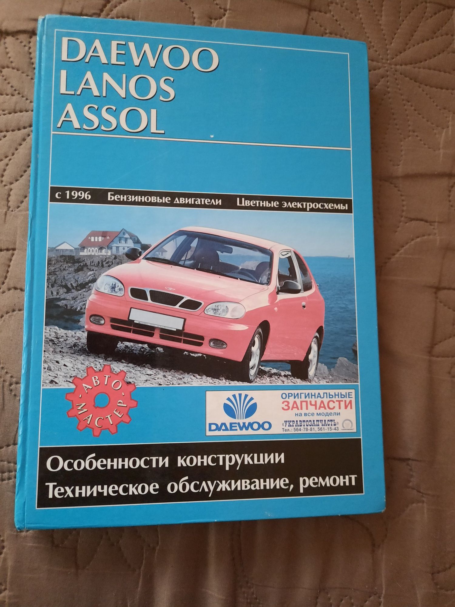 Книги Динозавры.Таня Гроттер.Сказки Ганс Христиан Андерсен.. По ремонт