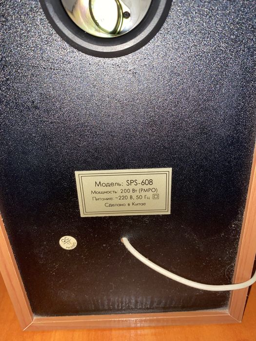 Колонки для компʼютера Мультимедійна акустична система F&D SPS-608