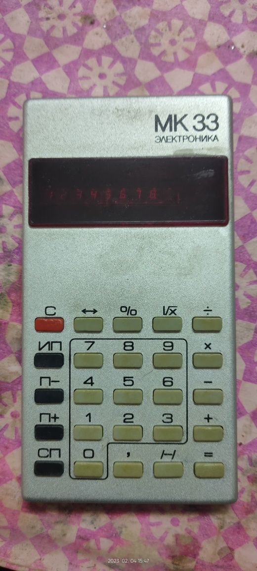 Калькулятор "Электроника" МК 33