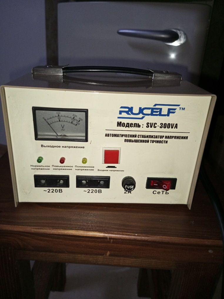 Продам стабилизатор напряжения модель svc-300va