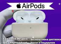 Навушники AirPods pro В2 покоління Найвищої якості 1в1 Airoha