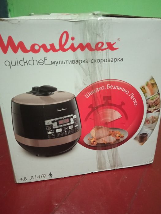 Продам мультиваку нова