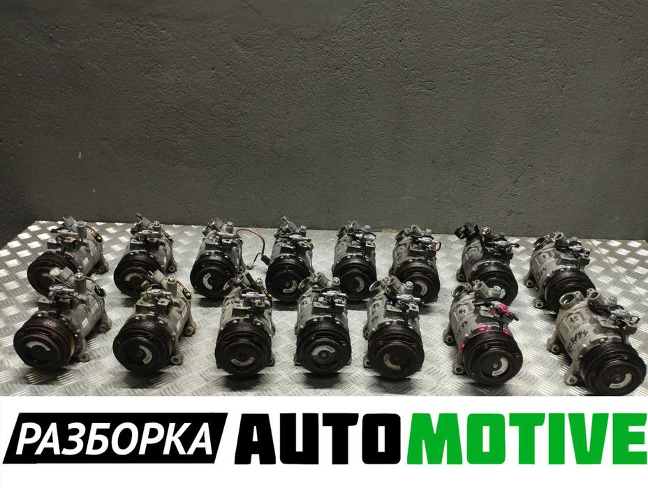 Копресор кондицінера кондиціонер Ауді БМВ ПОРШ Мерседес Кіа Міні