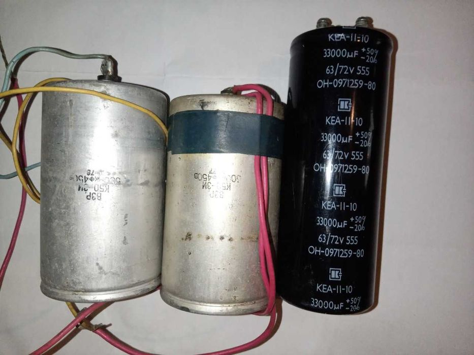 Конденсатори 3шт. (33000Mf, 63/72V), (500,0 мкФ 450В). Цена за все.