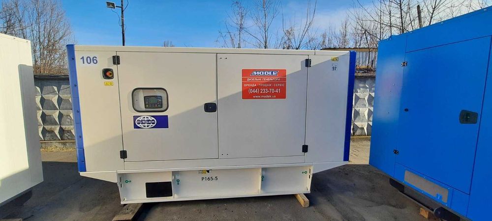 Оренда, прокат дизельних генераторів від 10 кВт до 2500 кВт