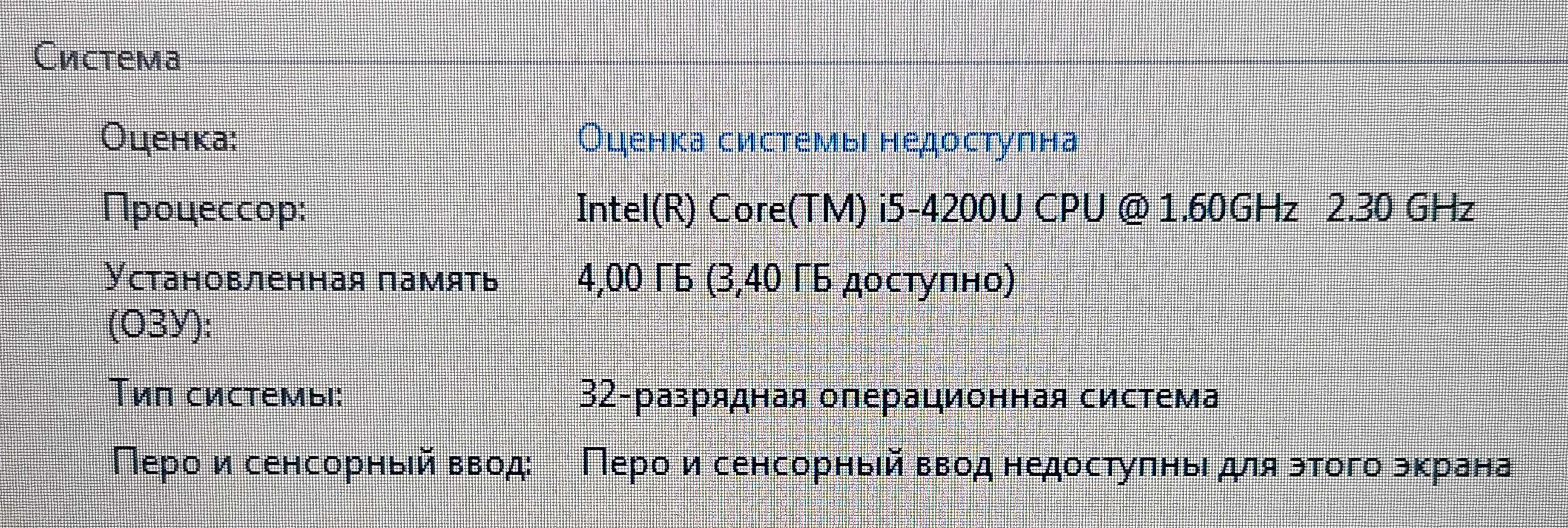 Ноутбук ASUS PU301LA (PU301LA-RO017D) + подарок