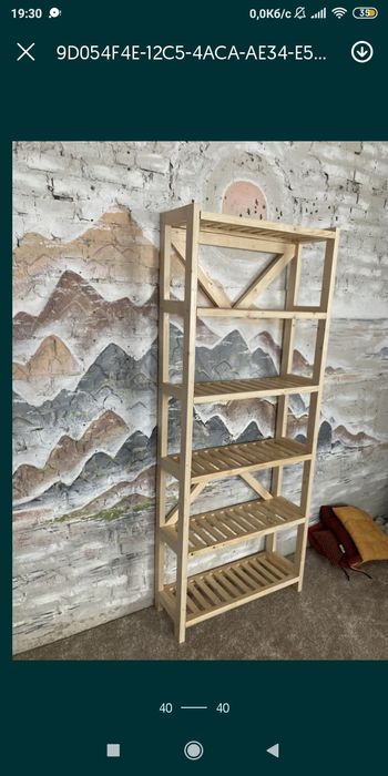 Єтажерка етажерка вироби з дерева.