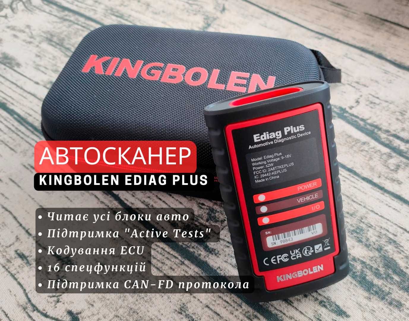 Автосканер Kingbolen Ediag Plus сканер помилок Thinkdiag 2 CAN FD elm