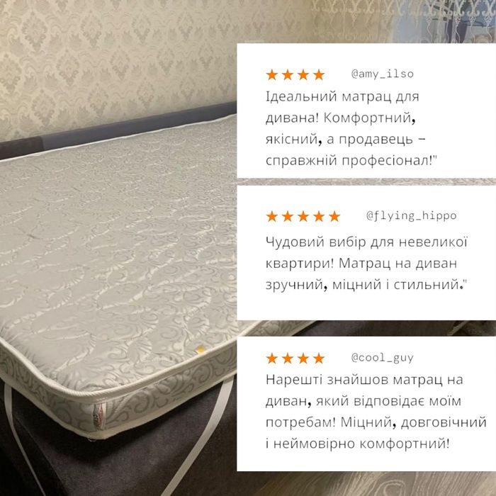 Матрас на диван або топер на диван 160×200, 140×200, 140×190, 120×190