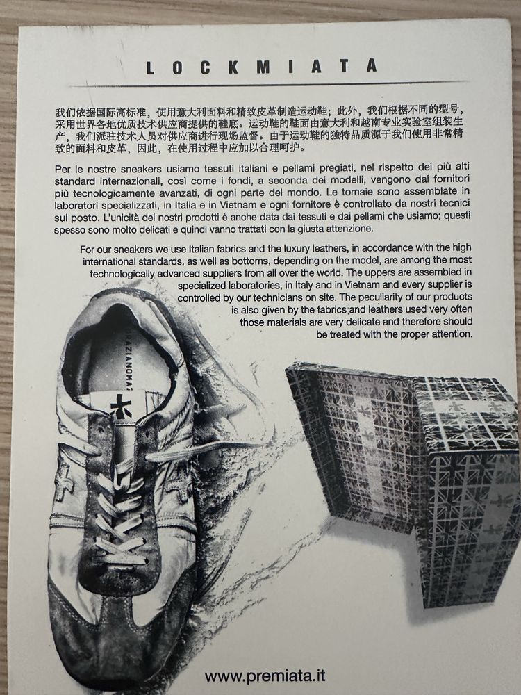 Premiata Lander black. Оригінал