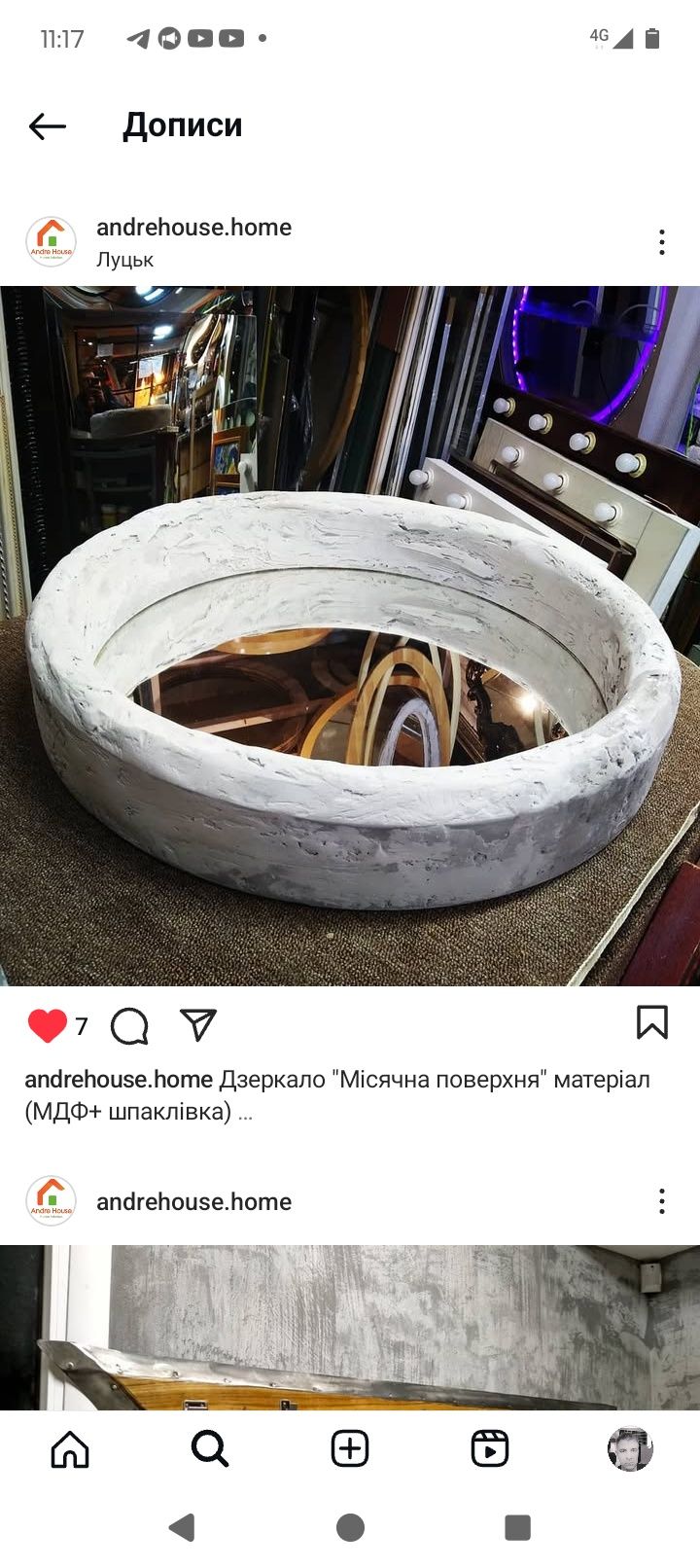 Продам стіл для кави або приліжковий