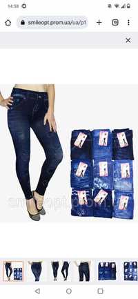 Продам ОПТОМ женские лосины под джинс