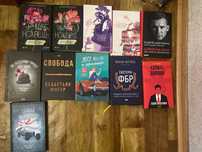 Книги різні на вибір ЧИТАТИ ОПИС