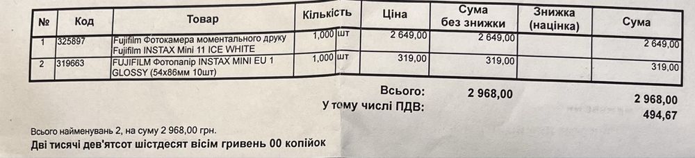 instax mini 11 б/в