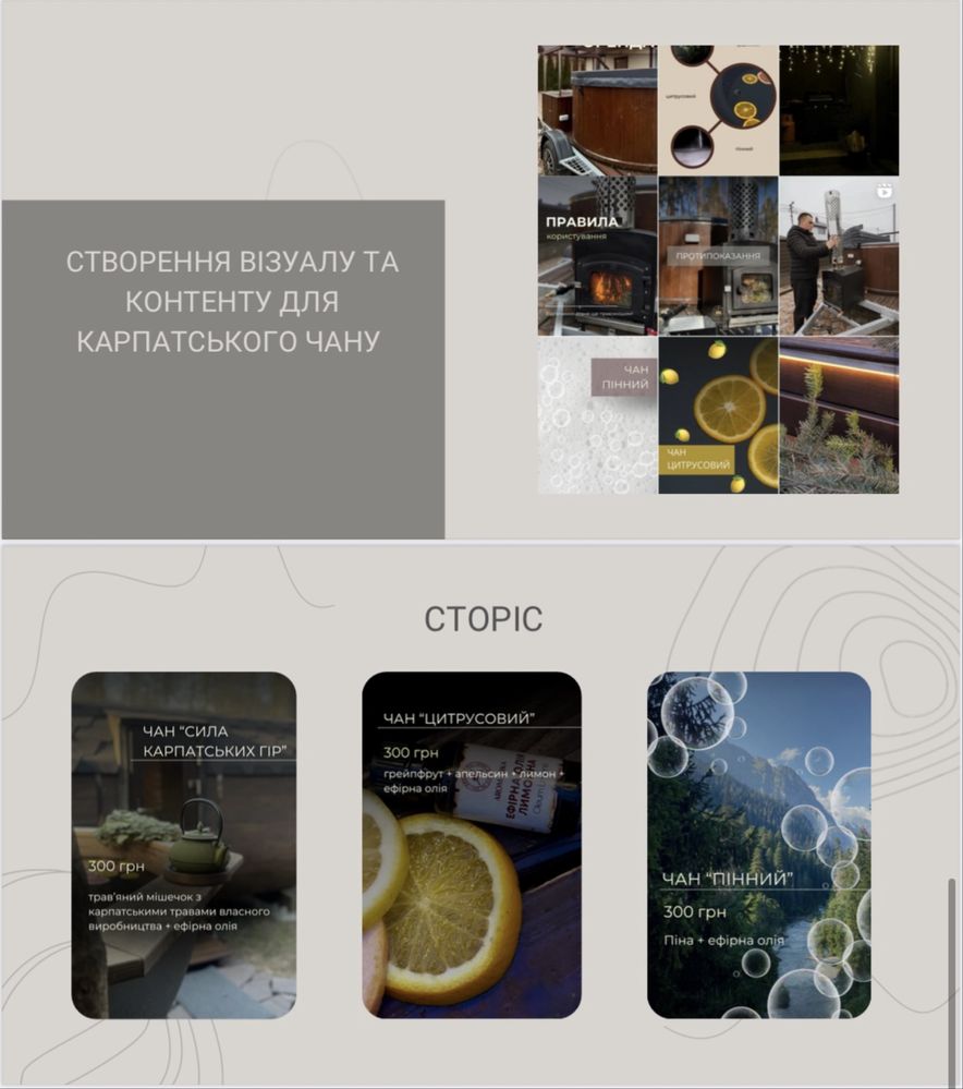 SMM - менеджер для твого бізнесу