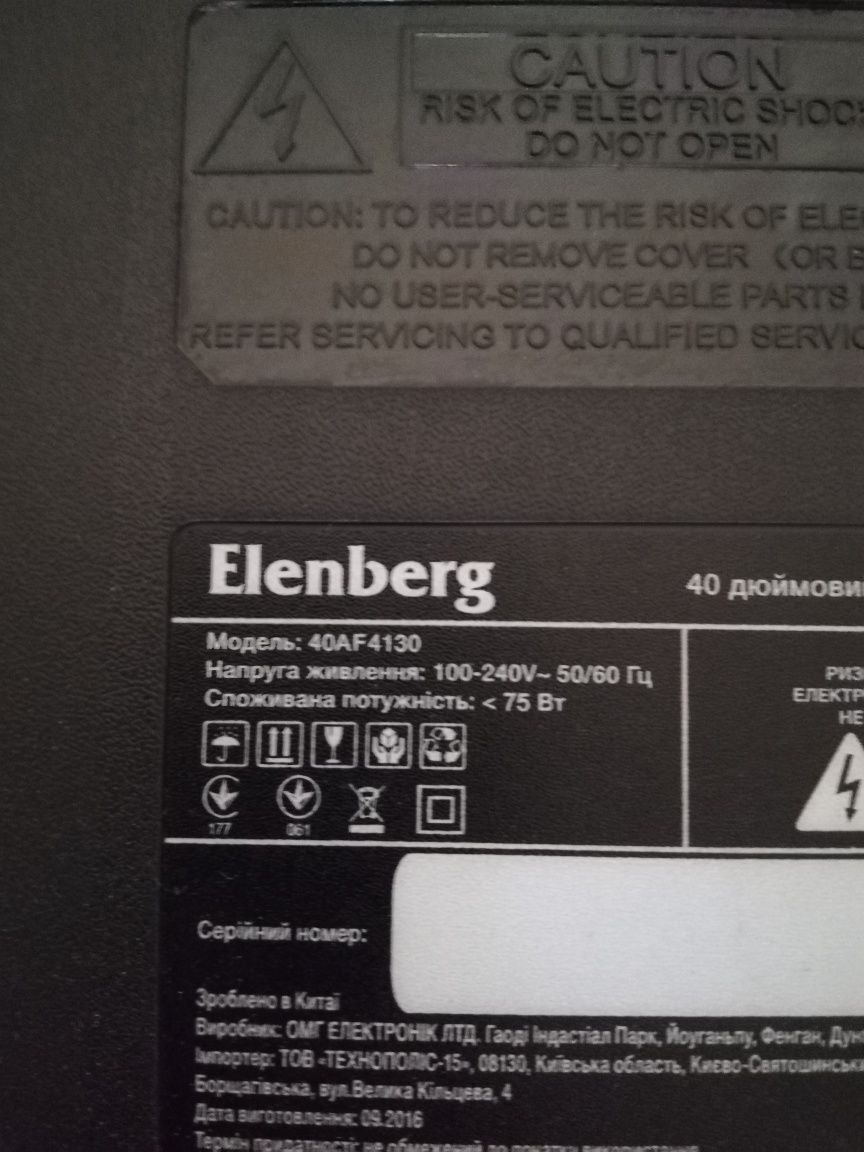 Elenberg 40AF4130 ( 101,6 см)