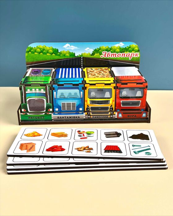 Волшебный комодик сортер Автопарк