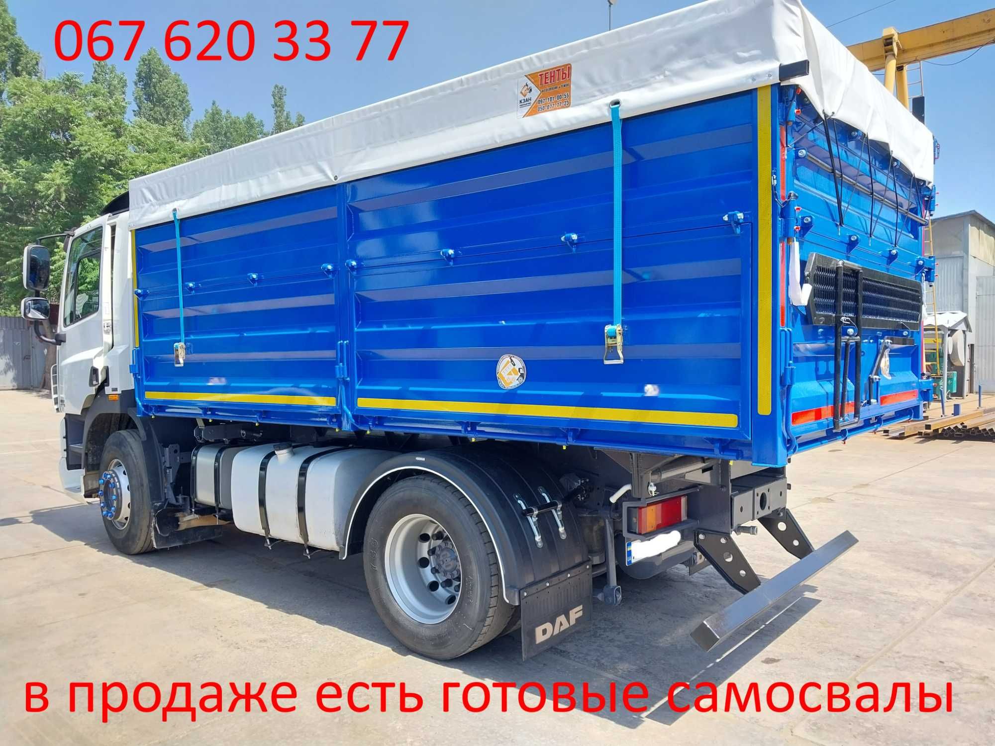 DAF CF самосвал продам