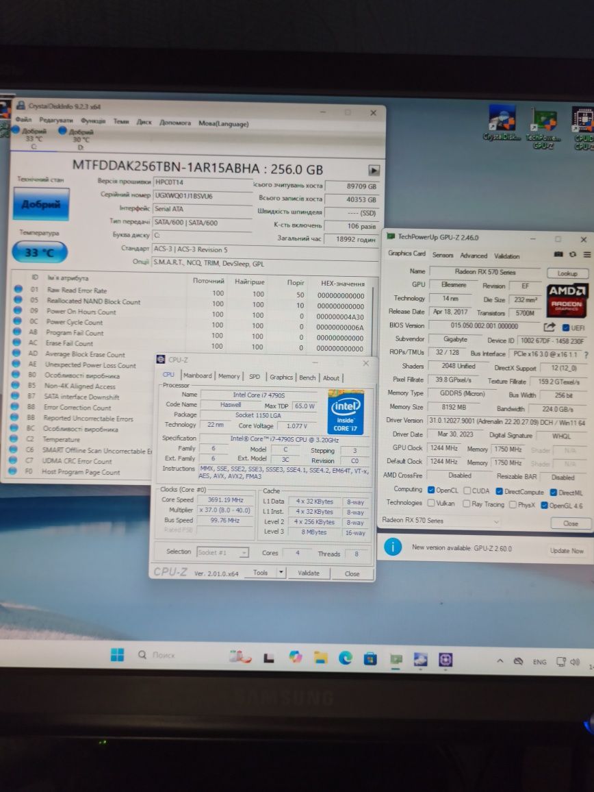 Комп'ютер I7-4790s.  Z-87.  RX-570(8gb). DDR3-16gb.