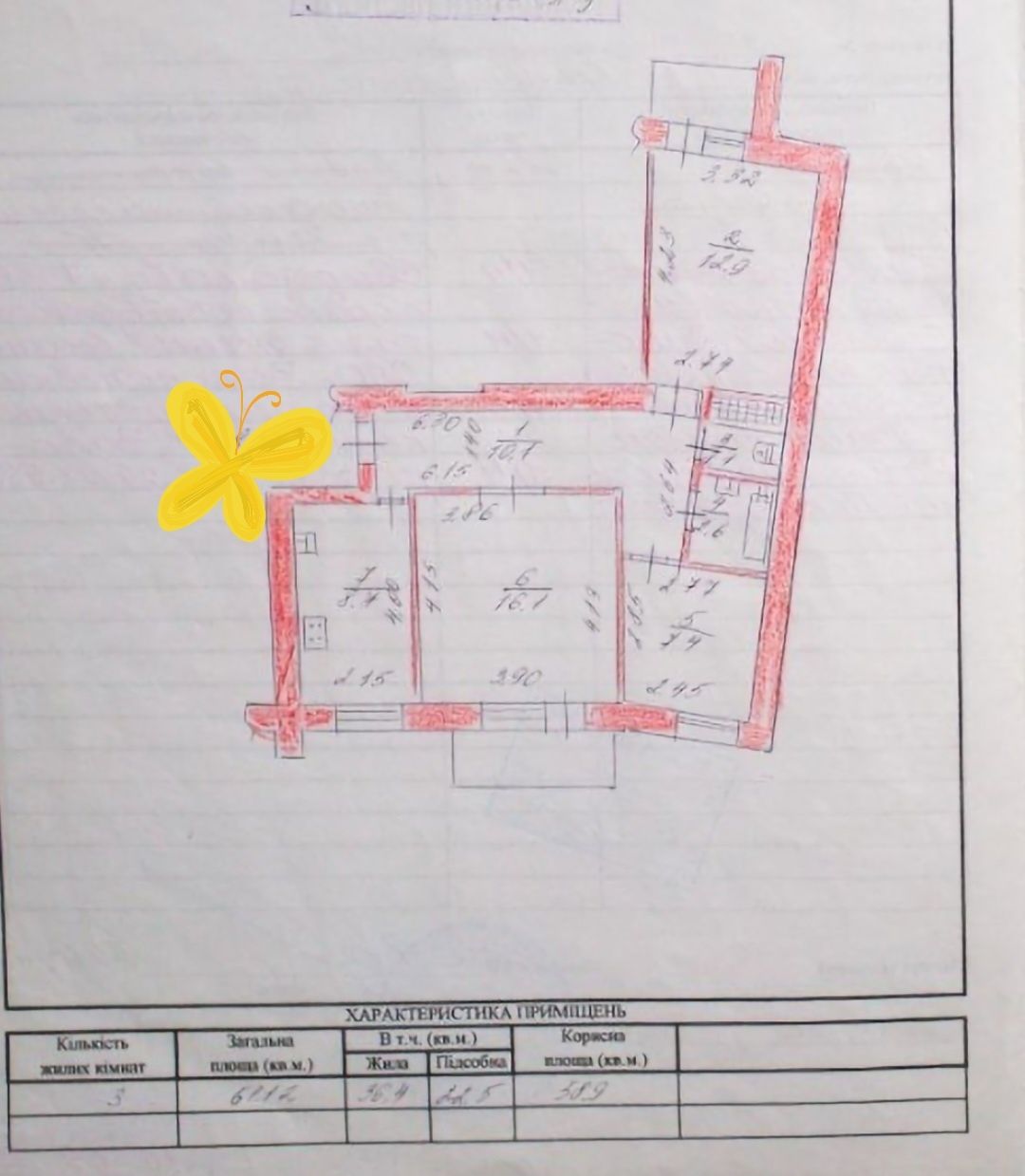 Продаж 3-к.кв.  2й поверх/9 по вул. Сарматська( Вознесенів.р-н)