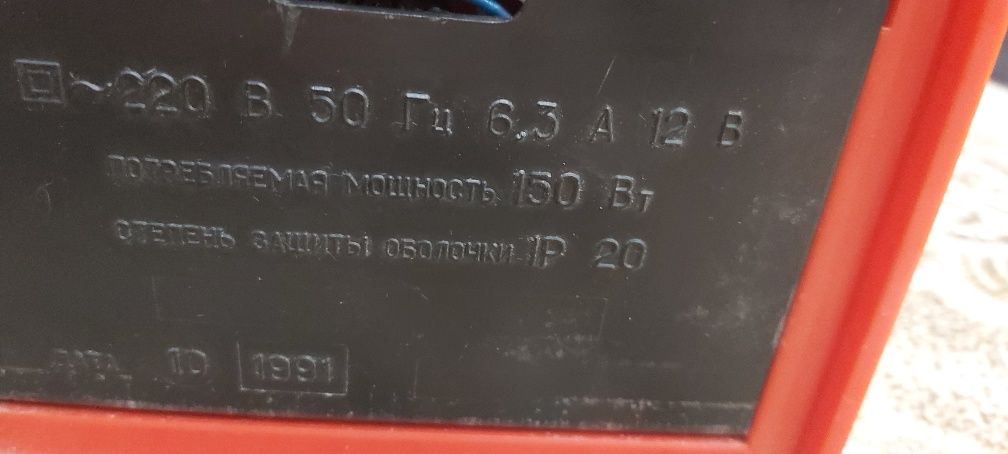 Продам  зарядное устройство