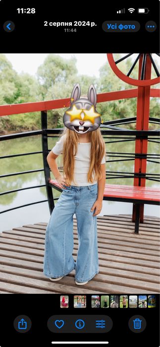 Джинси            .