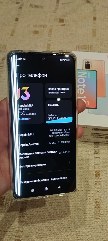 Продам Redmi not 10 pro 8/128 в ідеальному стані