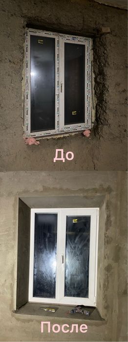 Штукатурка, шпаклевка, ламинат, демонтаж, стяжка, плитка любой сложнос