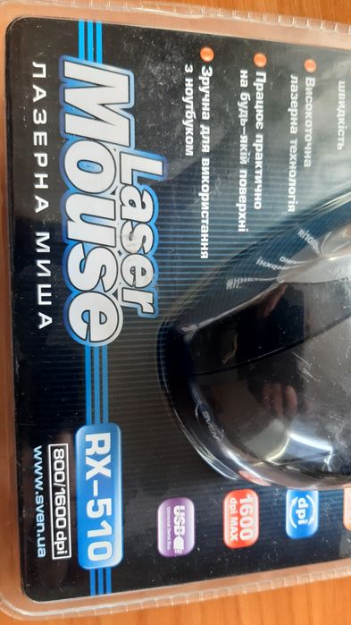 Мышь Sven RX-510 Laser Black/Gray USB
Мыши Sven в городах Украины
Мыши