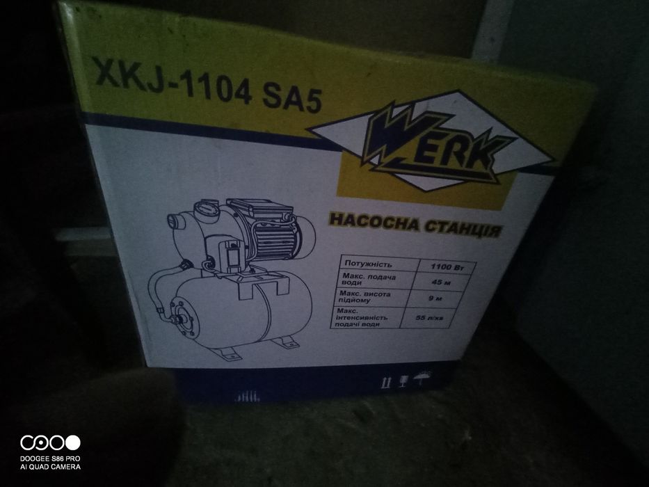 Насосна станція!