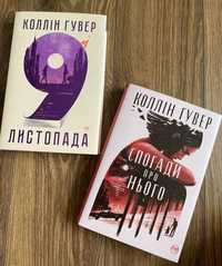 продаю нові книги