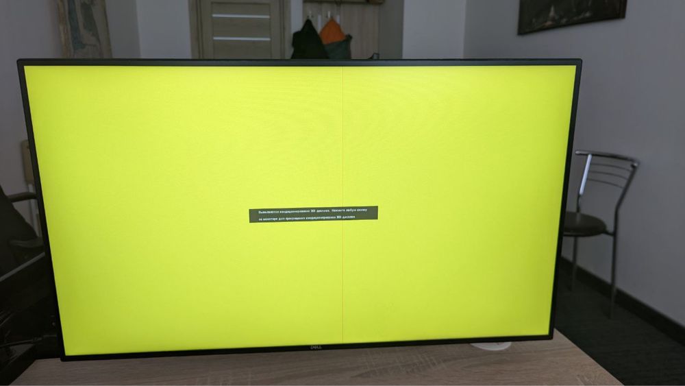 2К монітор DELL U2719DC з полосою