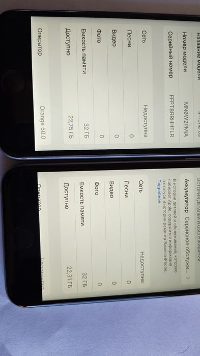 IPhone 6s 32 Gb ,в хорошем состоянии.