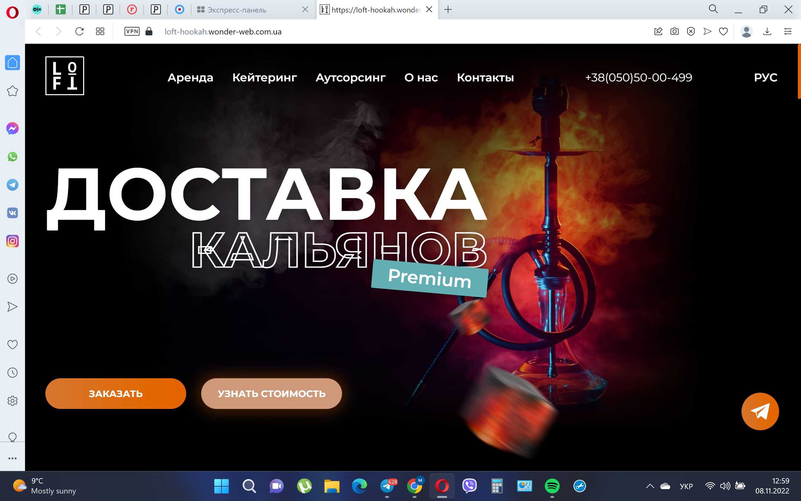 Розробка сайтів та просування TOP/SEO/Сайт в Google ТОП-3/SMM/PPC/ФОП