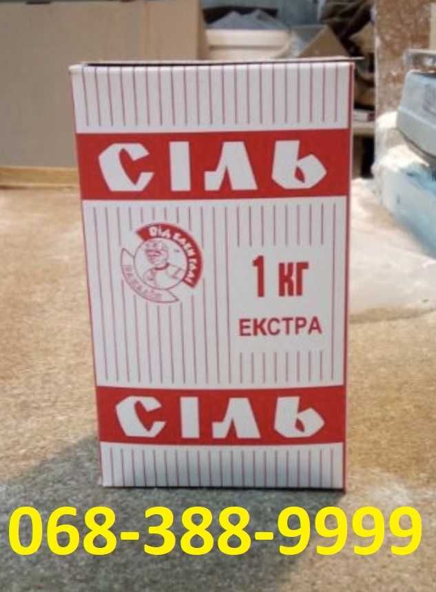 Сіль кух. Кам Бакалія. Харчові продукти. ДОСТАВКА. ОПТ. ПРАЙС.