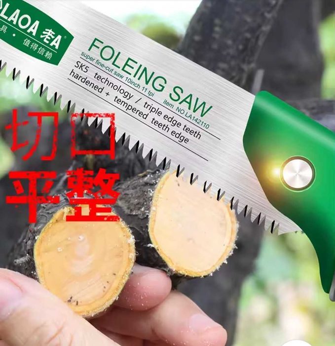 Секатор садовий + міні пилка