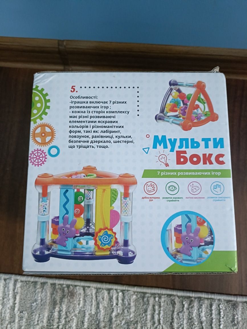 Продам мульти бокс