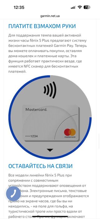 garmin fenix 5s оригинал