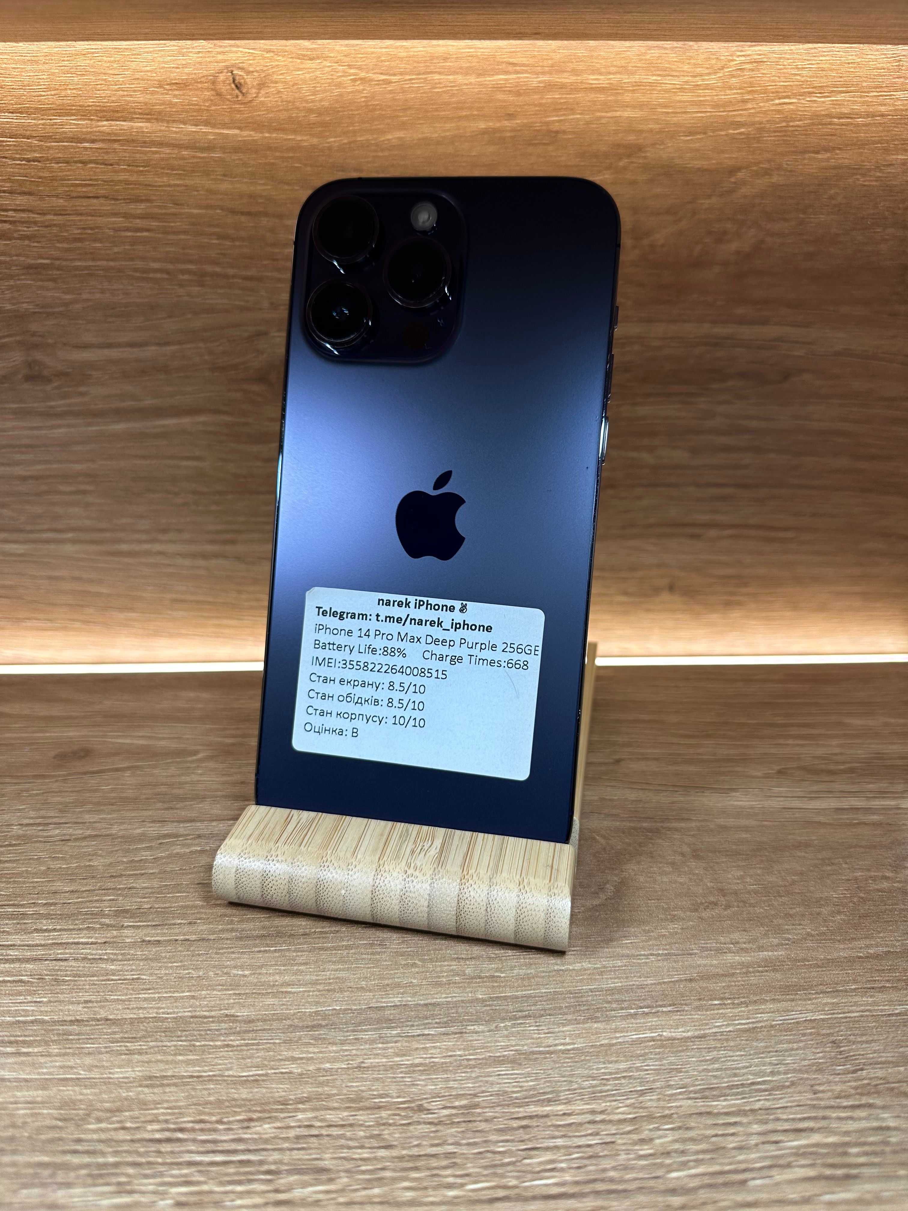 iPhone 14 Pro Max 256 Purple!!! З США!! АКБ 90%!! №: 8515!!! Неверлок!