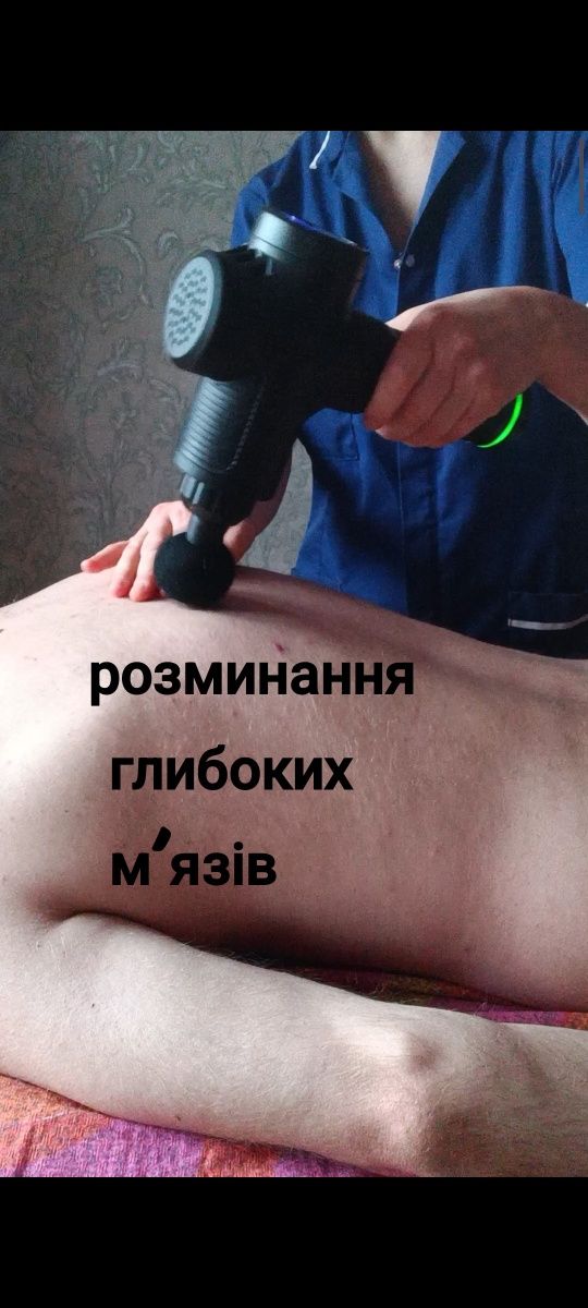 Массаж Харьков.  Район коммунального рынка