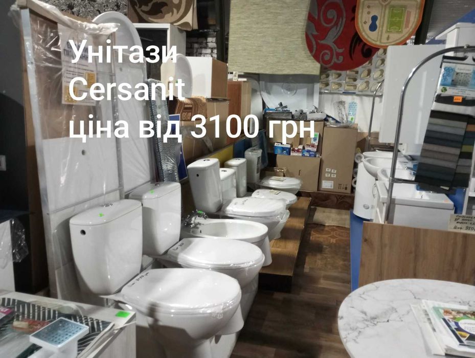Сантехніка: унітази, ванни, гідробокси, умивальники. Доступні ціни!