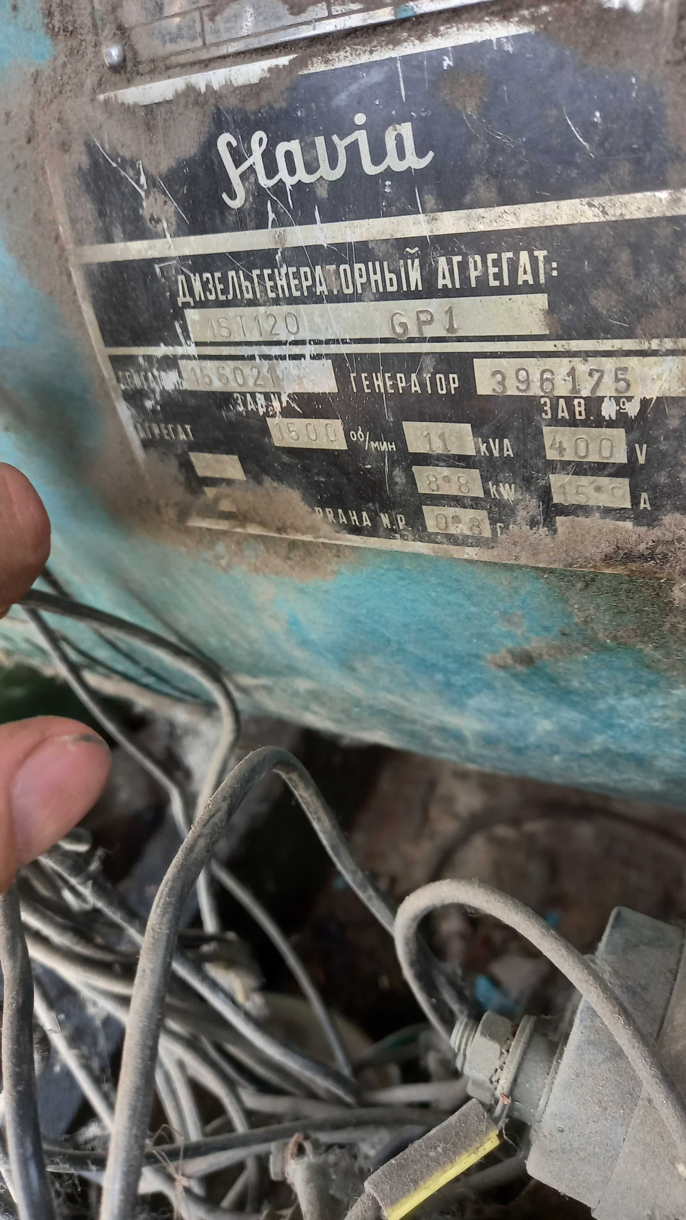 Продам трёхфазный дизельный генератор,на лафете