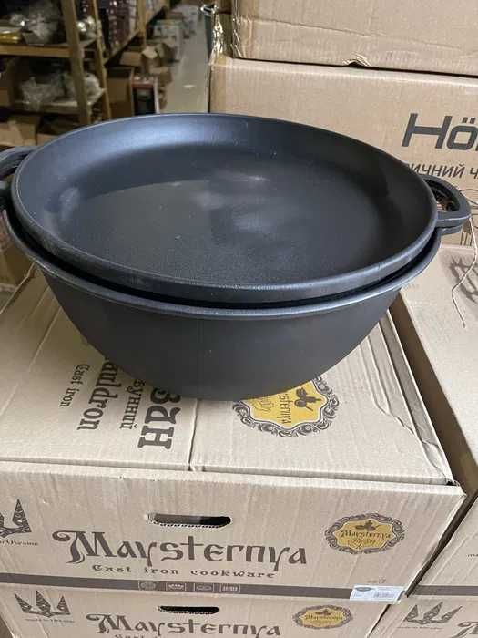 Казан 18л, Ø40см, вага 14,32кг з чавунною кришкою-сковородою (V18CP)