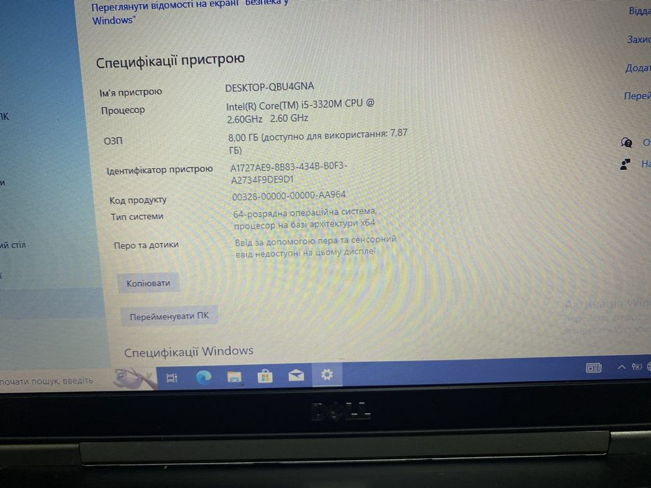 Робоча  машинка