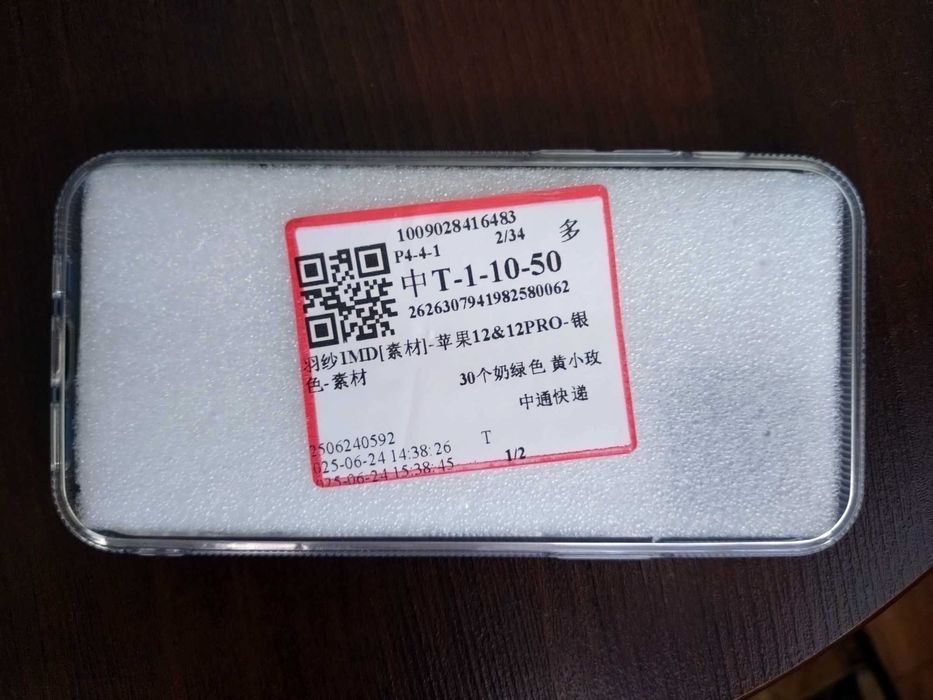 Чохол для iphone 12, 12 pro, 13 pro