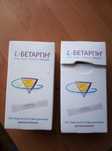 Товары для дома для здоровья