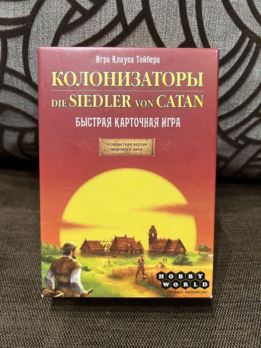 Детективні настільні ігри ТЕРМІНОВО